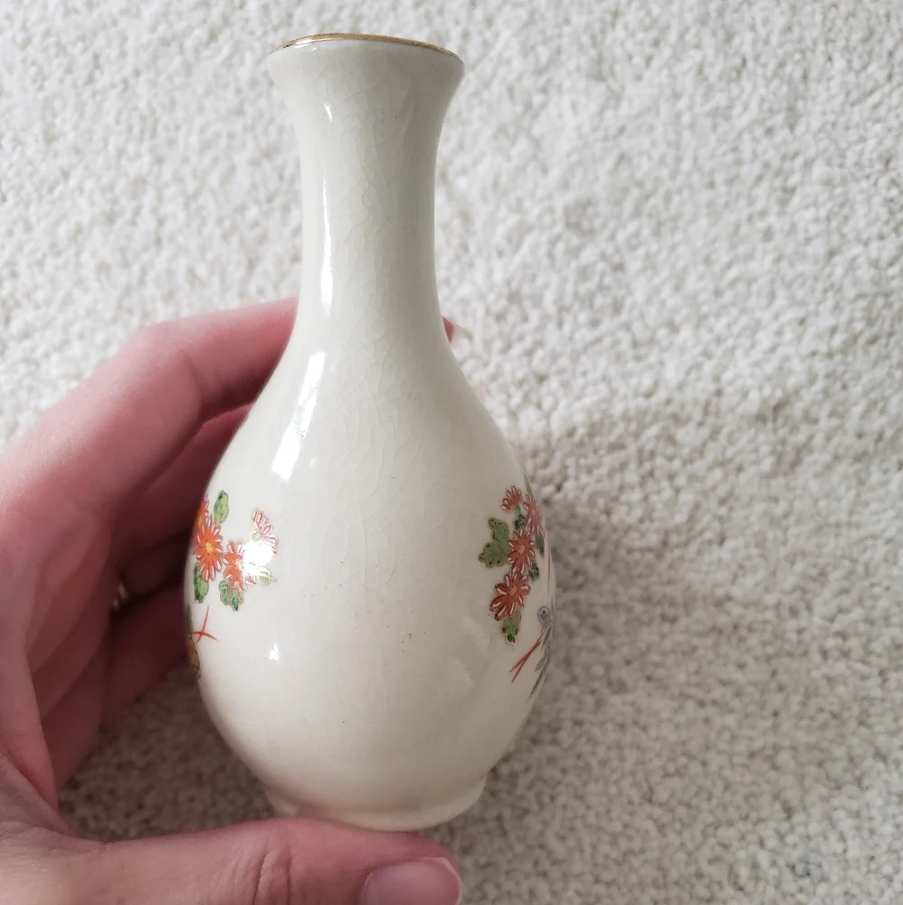 Vintage Small Peacock Bud Vase